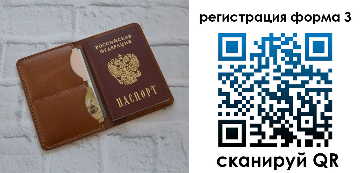прописка иностранных граждан в Карачеве