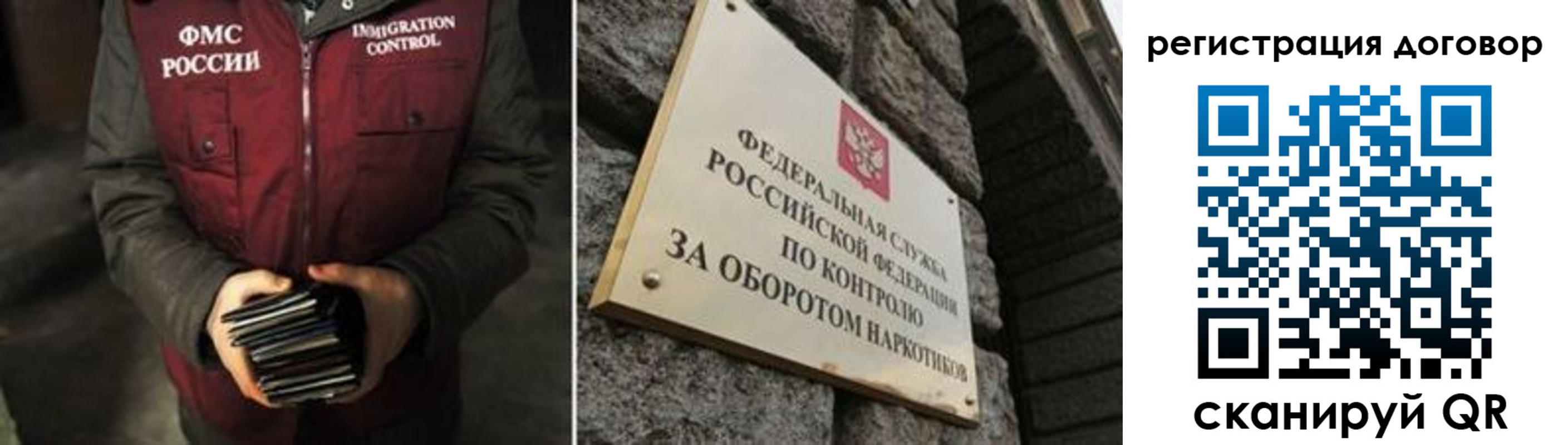 прописка гарантия в Карачеве