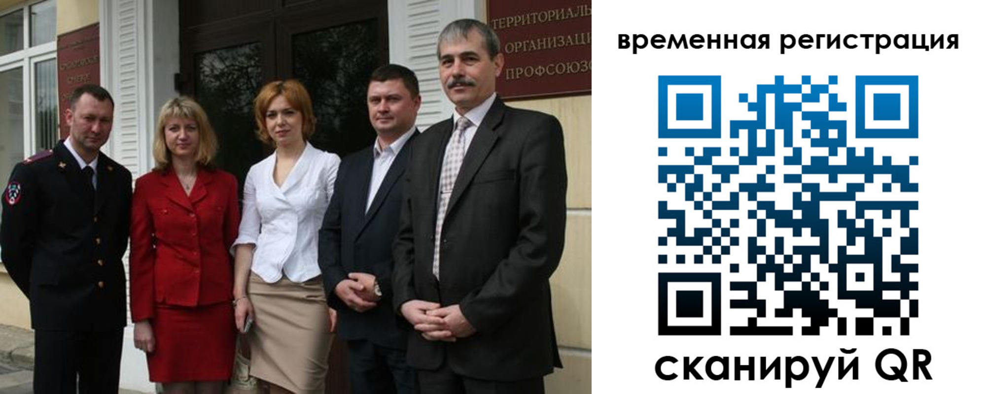 прописка для кредита в Карачеве